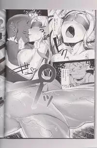 (C86) [AHOBAKA (aho)] Netorare Ningyo Zuma no Shiranai Karada