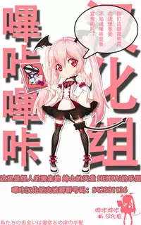 (COMIC1☆4) [Takanaedoko (Takanae Kyourin)] Hudou-san-chi no Otousan to Okaasan. (Yu-Gi-Oh! 5D's) [Chinese] [嗶咔嗶咔漢化組]