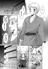 Moog Comics PLUM DX 02 [Digital]