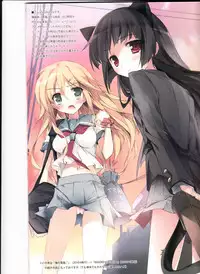 (C79) [KAROMIX (karory)] KARORFUL MIX EX3 (Ore no Imouto ga Konna ni Kawaii Wake ga Nai)
