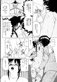 [KAME] Natural ♥ High