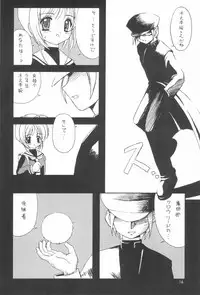 (C59) [Chokudoukan (Hormone Koijirou, Marcy Dog)] Please Teach Me 4 (Cardcaptor Sakura)