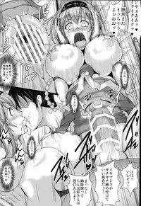 (C89) [KURIPOD (Tanenashi Kuribo, Nikujiruc)] Kantai Collection Teruzuki Hen Kakko Kari (Kantai Collection -KanColle-)