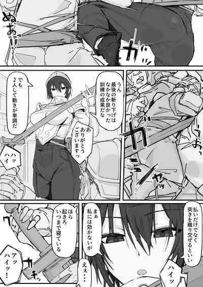 Ojousama to Nemuri Saru 8