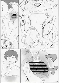 [Fukuda Sennen Oukoku] La Fate (Fate)