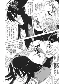 [St. Rio (Kutty)] Shakume No Mai Otsukamichu 2 (Various)