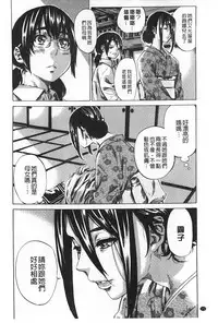 [MARUTA] Onekano - Lover of older Genteiban | 年長的她 限定版 [Chinese]