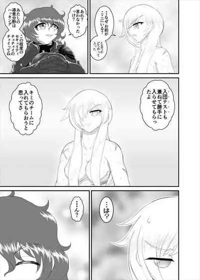 [ダリィ] 鉄騎姫 ―TEKKI― 1-10話