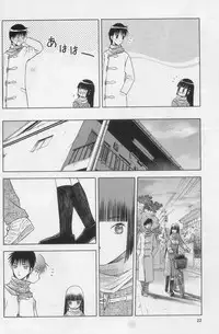 (C74) [Wakuwaku Doubutsuen (Tennouji Kitsune)] blue snow blue scene.10