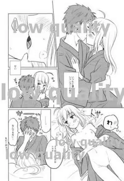 Okawari wa Ikaga desu ka