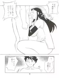 (SC7) [Okachimentaiko Seisakushitsu (Various)] NEXT Climax Magazine 2 Suparobokei Heroine (Various)