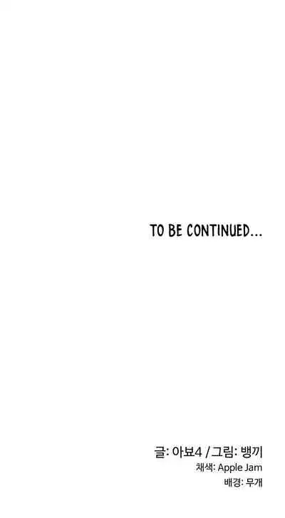 [Abio4, Bangkki] Sextudy Group (1-27) [English] [Ongoing]