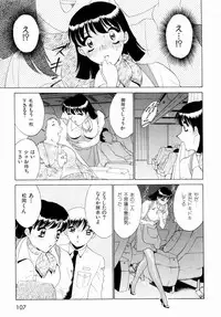 [Minami Tomoko, Kyon] F Girls