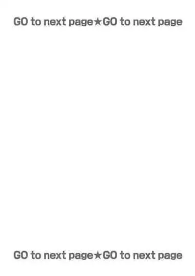 [Umou] Jounetsu to Kaite Seiyoku to Yomu1-9 | 写作热情读作情欲 1-9 [Chinese] [橄榄汉化组]