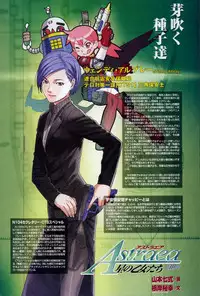 COMIC Penguin Club Sanzokuban 2007-06