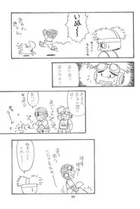 [SYSTEM GZZY (Various)] LITTLE GIRLS OF THE GAME CHARACTERS 2+ (Various)