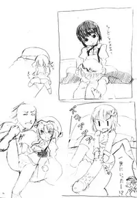 (Kouroumu 9) [Ge-Shop (Various)] Gensou Kasouyuu (Touhou Project)