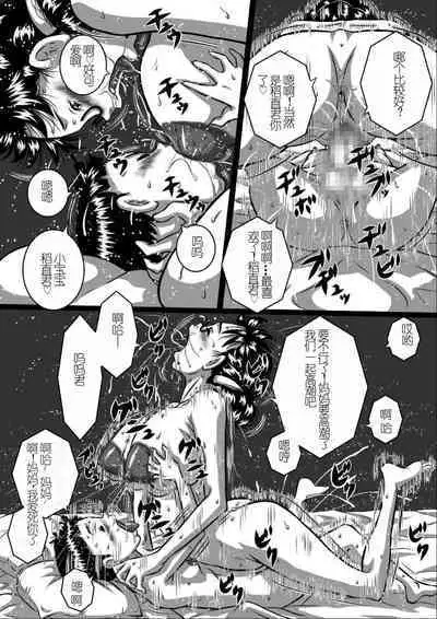 [Milkdou Shoukai (Milk Koubou)] Haha x Musuko + Chichi x Musume!! Konya mo Kinshinsoukan (Sex) Shinai to!![个人机翻]