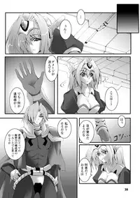 [Fuyuwa Kotatsu] Dooms Days [Digital]