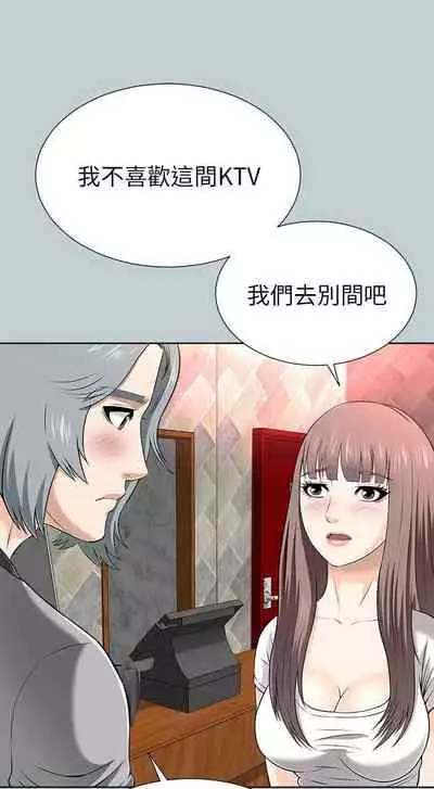 兩個女人 1-23