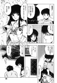 [Ohnuma Hiroshi] Funi Funi Hanjuku Musume