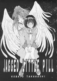 [Mechanical Code (Takahashi Kobato)] as night follows day (Ah! Megami-sama/Ah! My Goddess)