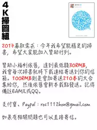 [Miyahara Ayumu] Idol no Tamago wa Benkyouchuu | 明日偶像練習中 [Chinese]