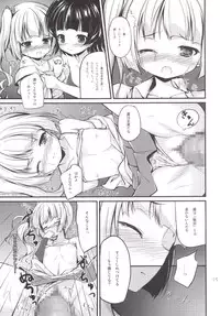 (C87) [Resemble Blue (Yuku)] Ara-sumi (Kantai Collection -KanColle-)