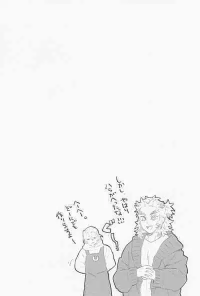 (Chou Nichirin Kitan 2022) [Enen (Ring)] URen 365-nichi - Uren 365 days (Kimetsu no Yaiba)