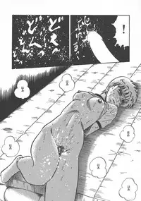 [PJ-1] Bin Bin ♥ Make Love