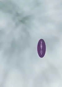 [Garakuta Shoujo (Miito Shido)] LUSTFUL BERRY #2 - Owari to Hajimari no Ame [Digital]