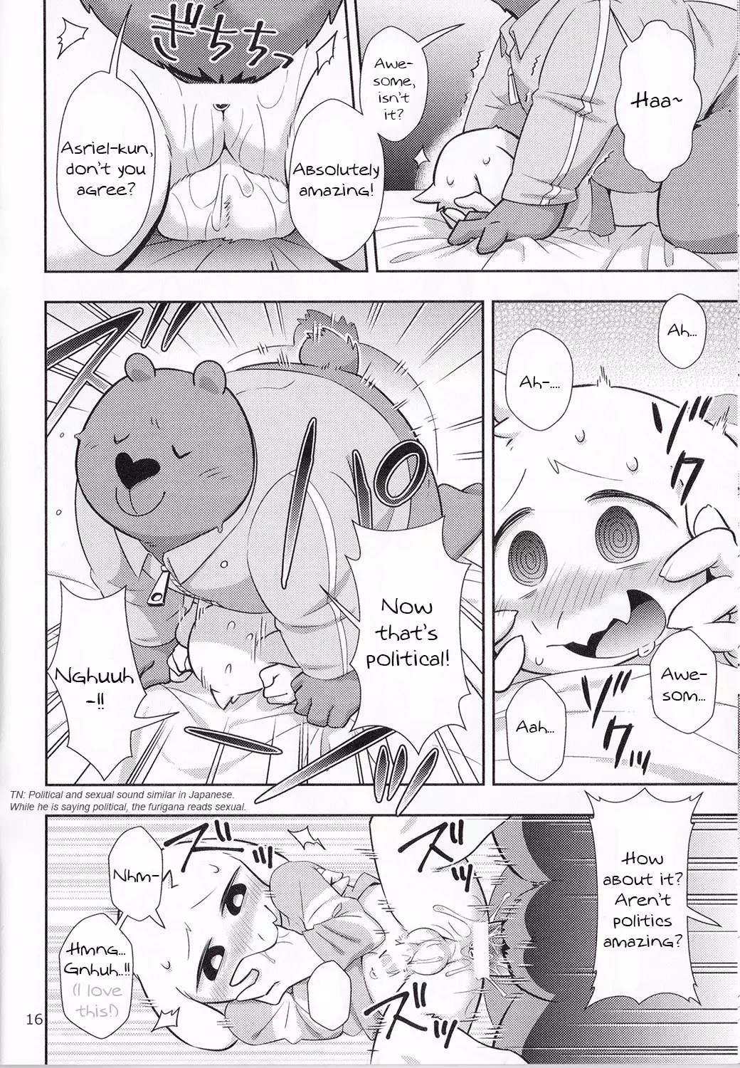 Seijino Obenkyou - STUDY OF XXXXX