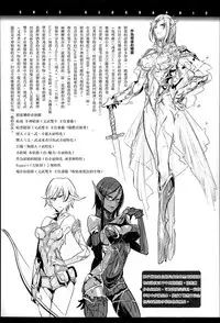 [Z-Ton] Konna Karada de Ii no Nara [Chinese] [篆儀通文書坊漢化] [Decensored]