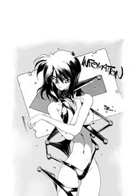 (C42) [UROBOROS (Various)] KAWA-INOCHI