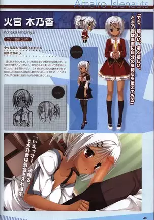 YUZUSOFT 10th Anniversary Book YUZUANI