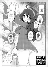 (C90) [Makoto☆Skip (Makoto Daikichi)] SatoSHI to TakeSHI no Futari wa PuriPuri 3 (Pokémon Diamond and Pearl) [English] [Risette]