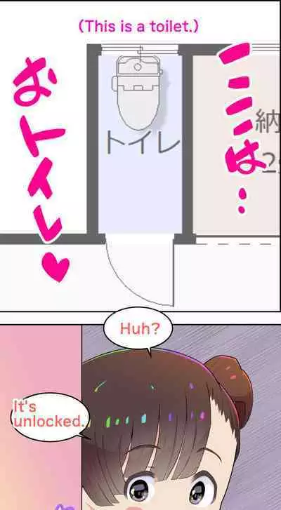 [Kuma QM] Sumikomi Minarai Kodomo Wife-chans! | Little Wives,Live-in apprentices [English] [Ongoing]