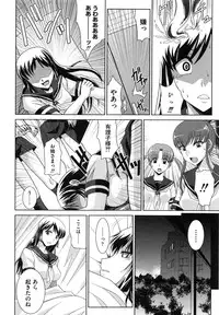 [Nagasaki Ranka] Zettai Haiboku♡ Oneesan