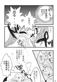 [Ginmomodou (Mita Satomi)] SLAYERS ADULT 9 (Slayers) [Digital]