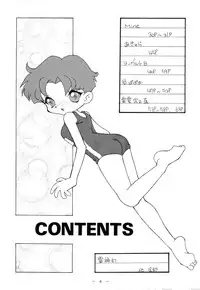 [TEAM PHOENIX] Fushichou 02 (Zettai Muteki Raijin-Oh, Genki Bakuhatsu Gumbaruger, Nekketsu Saikyou Go-Zaurer)