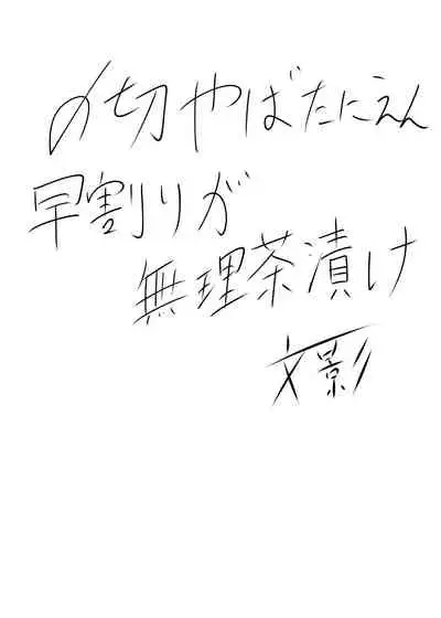 Ochinpo Kaitou Dosukebe Maria - Ochinpo Phantom thief Dosukebe Maria