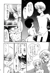 [Pascal Kikaku (Morii)] Pretty! 1+2+3