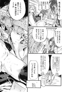 [Mochi] Shinazu no Himegimi