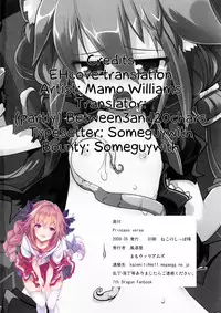 [Kazemichiya (Mamo Williams)] Princess verse (7th Dragon) [English] [EHCOVE]