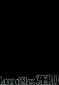 [Monorabbi (Rabbi)] Locus of Slave ZERO (The Legend of Heroes: Zero no Kiseki, The Legend of Heroes: Ao no Kiseki, Tokyo Xanadu) [Digital]