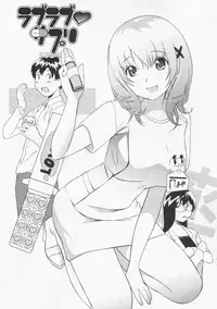 [Mitsuya] Koi Furu Yoru no Monogatari