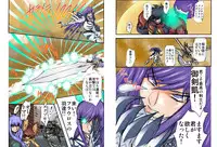 [Global One (MARO)] Shalader Second 20 - Suisei Daikessen