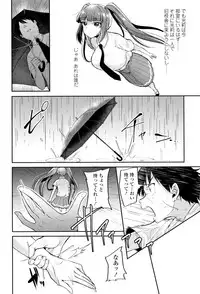 [Sendou Hachi] Kowashite Asobo Tomodachiippai