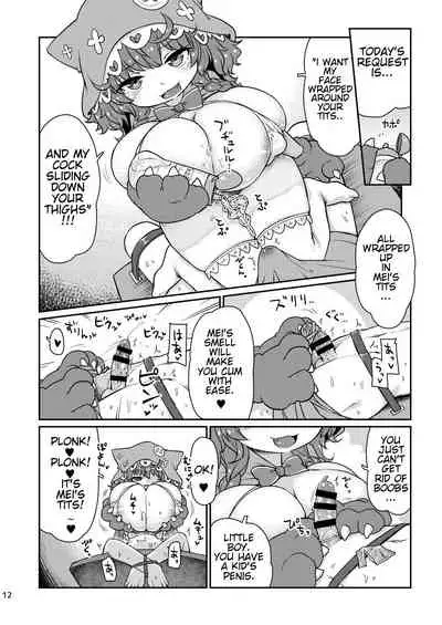 [Bocchi Koubou (Rutubo)] Satori Kyonyuu Rival Mei no Oppai Dorei Choukyou Paizuri Shikoshikosei Haishin Zenpen (Warabeda Meiji) [English] [Digital]