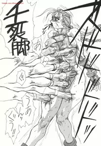 (C56) [Yuriai Kojinshi Kai (Yuri Ai)] strain & relax (Street Fighter)